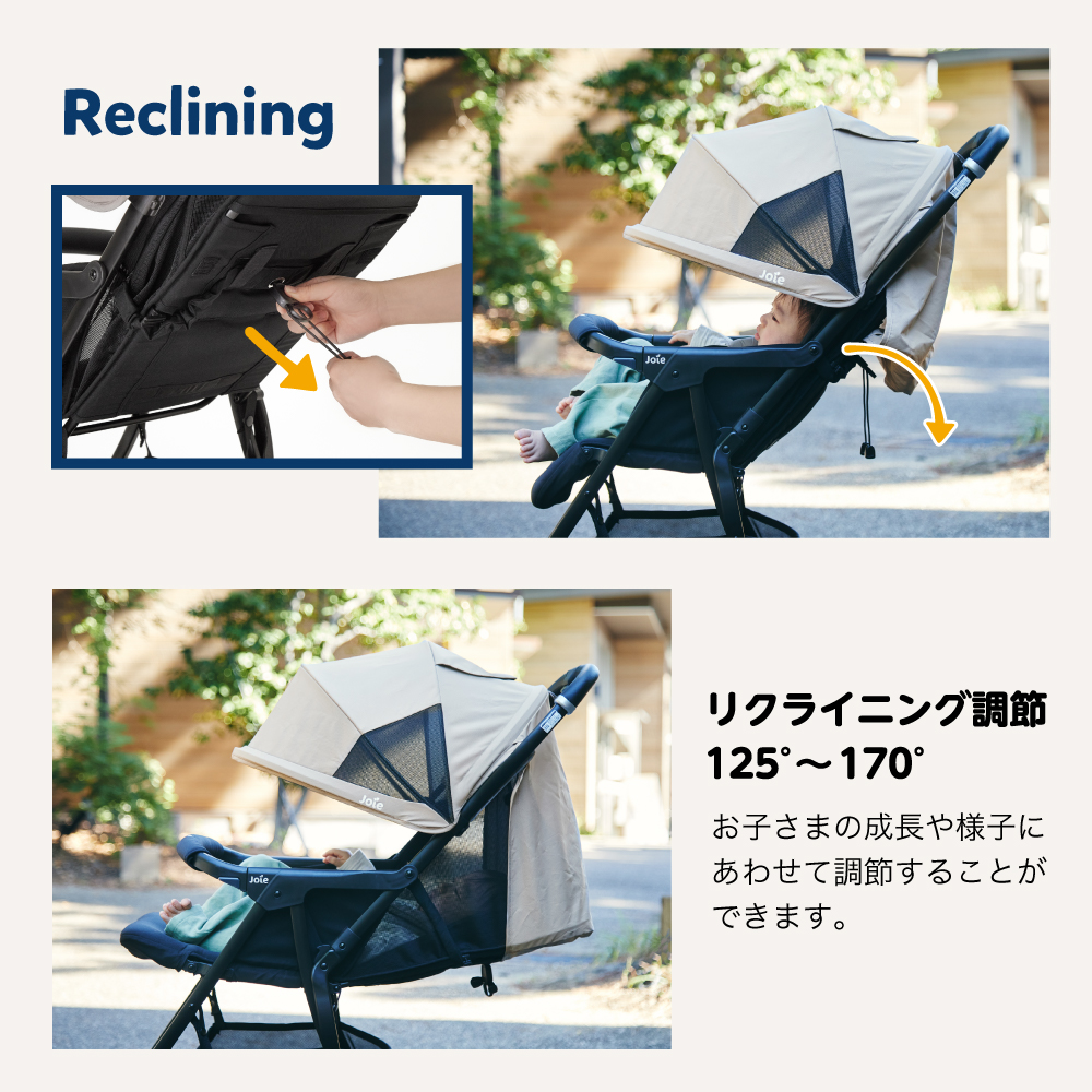 Joie ベビーカー エアスキップ ライト 詳細画像8