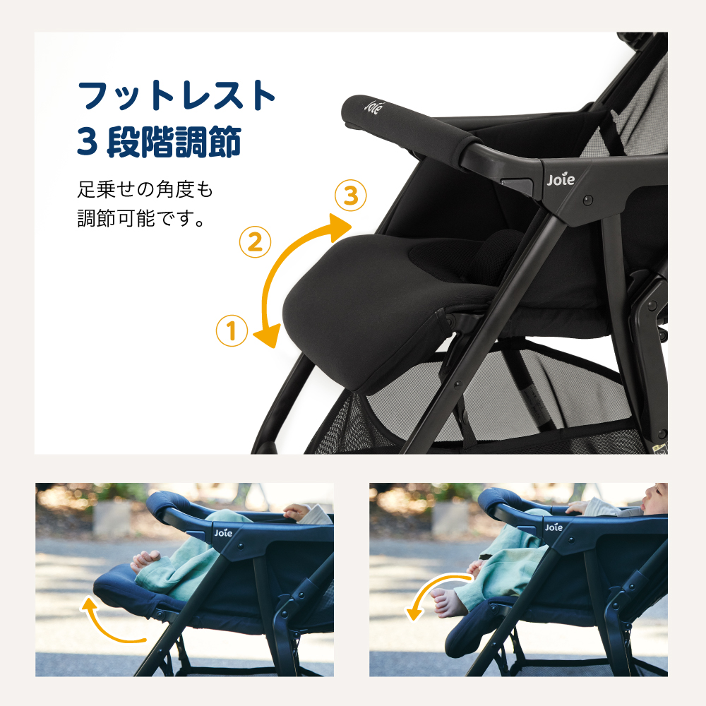 Joie ベビーカー エアスキップ ライト 詳細画像9