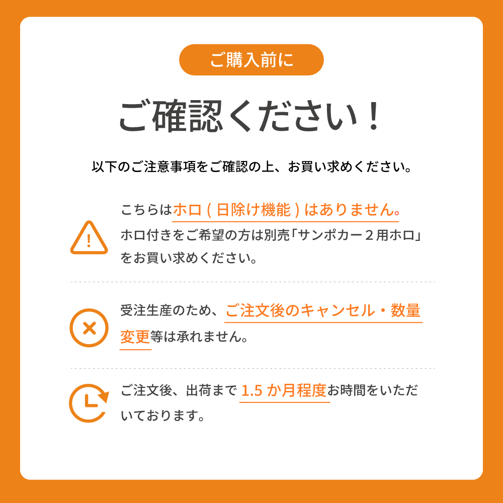 サンポカー2 41595 詳細画像10