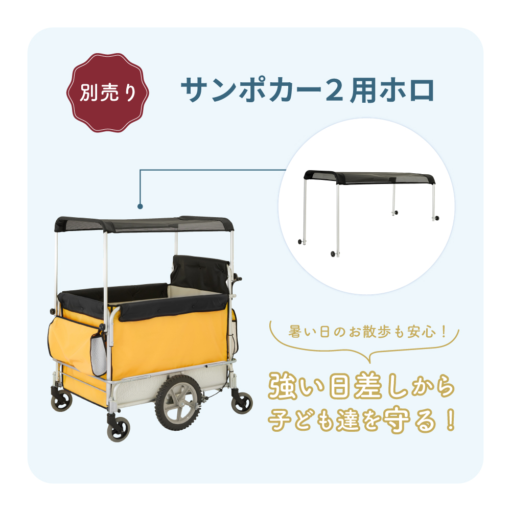 サンポカー2 41595 詳細画像11