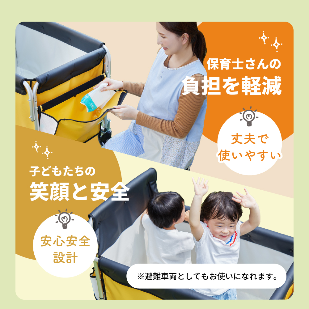 サンポカー2 41595 詳細画像2