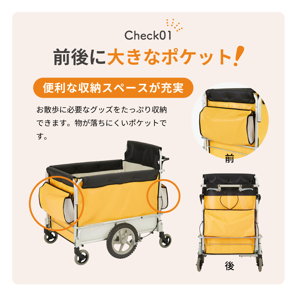 サンポカー2 41595 詳細画像4