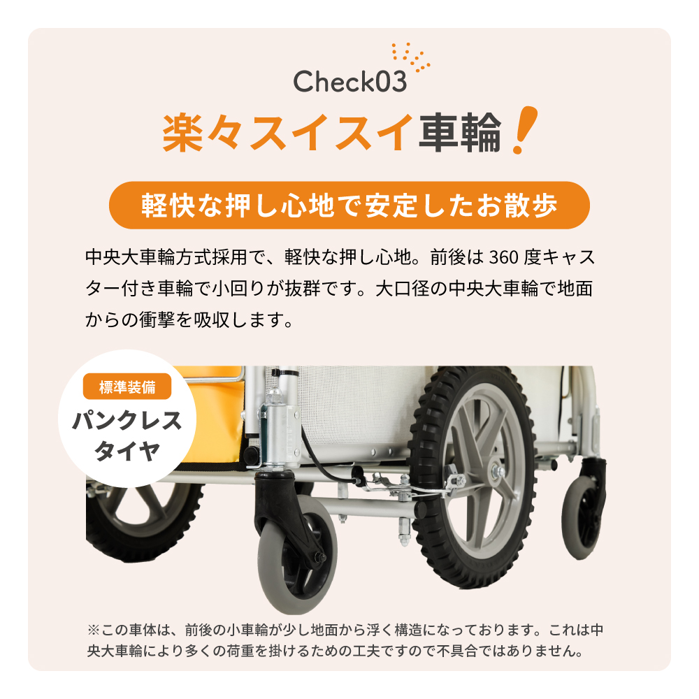 サンポカー2 41595 詳細画像6