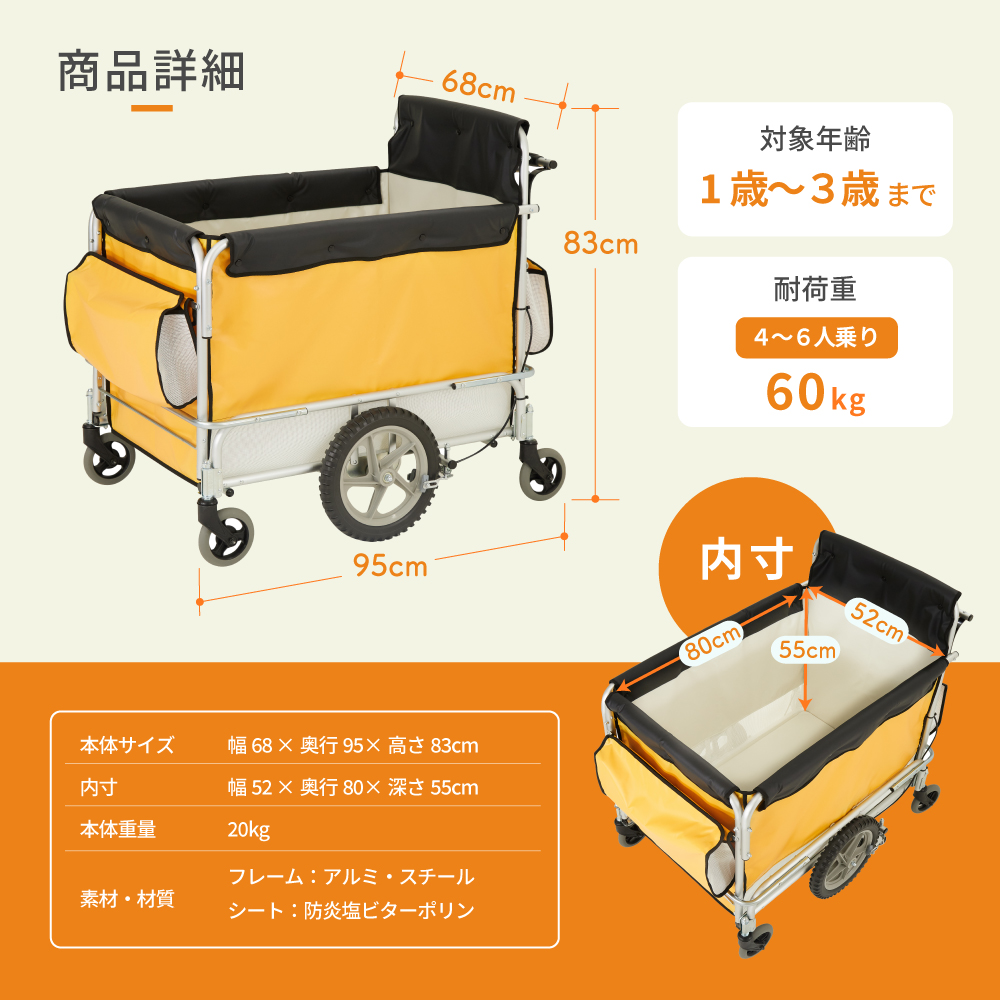 サンポカー2 41595 詳細画像9