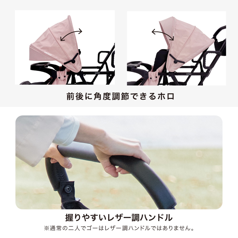 ベビーカー 二人でゴー Sweet 詳細画像10