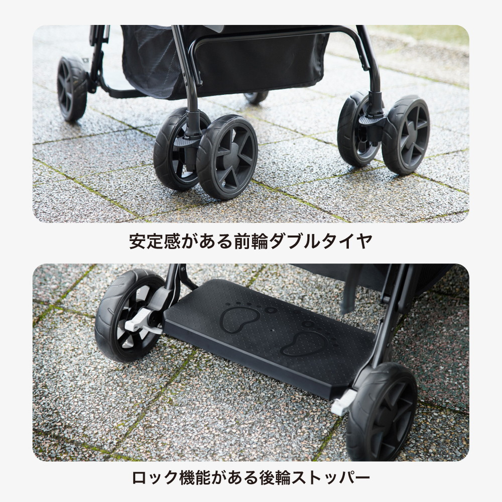 ベビーカー 二人でゴー Sweet 詳細画像11