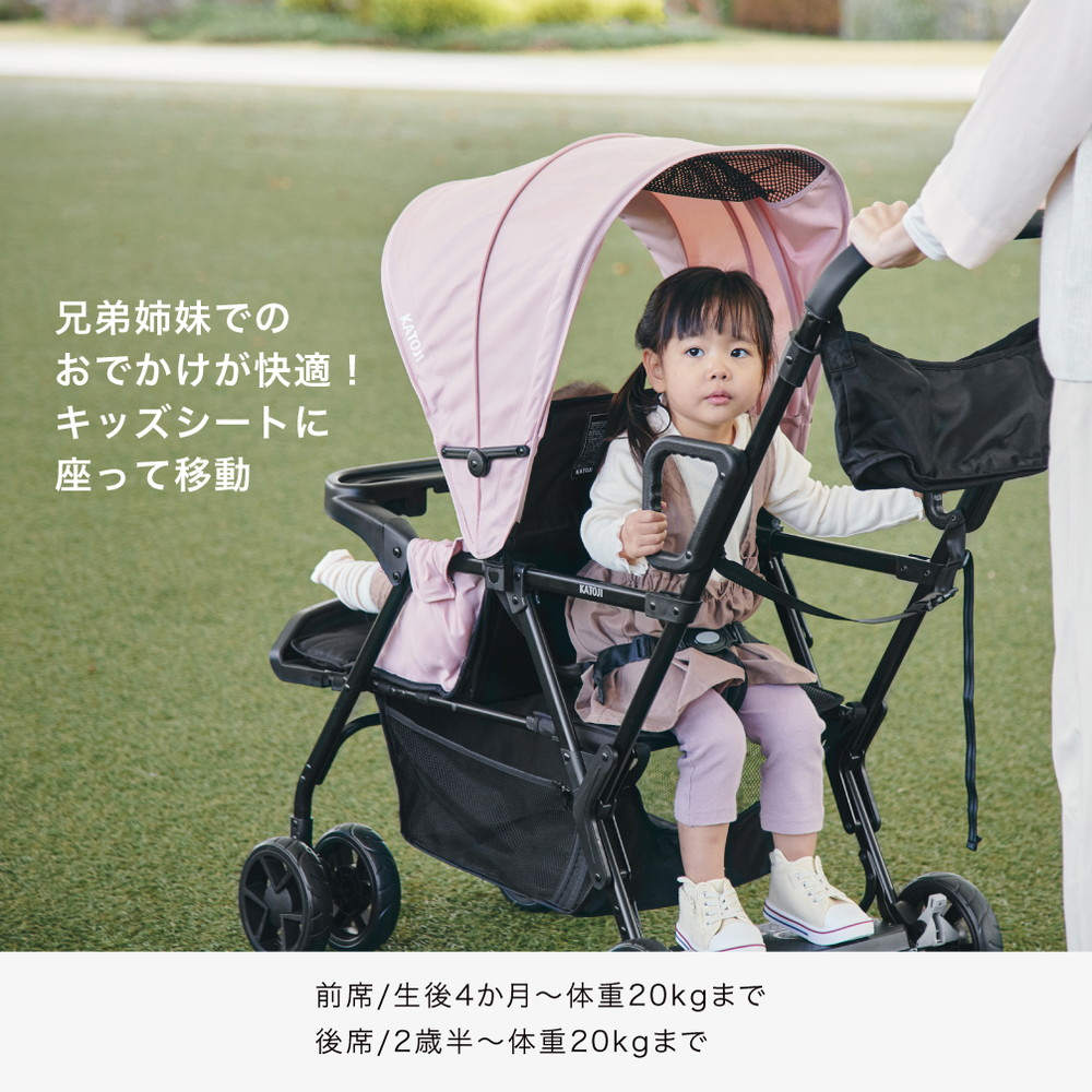 ベビーカー 二人でゴー Sweet 詳細画像2