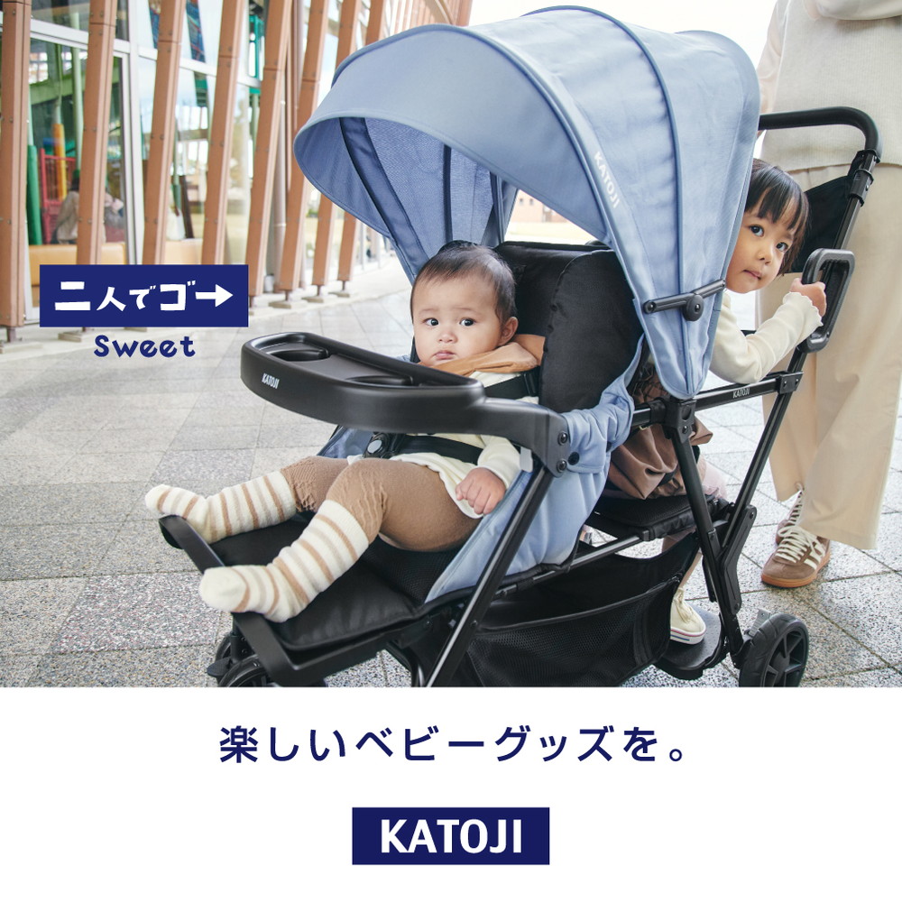 ベビーカー 二人でゴー Sweet 詳細画像20