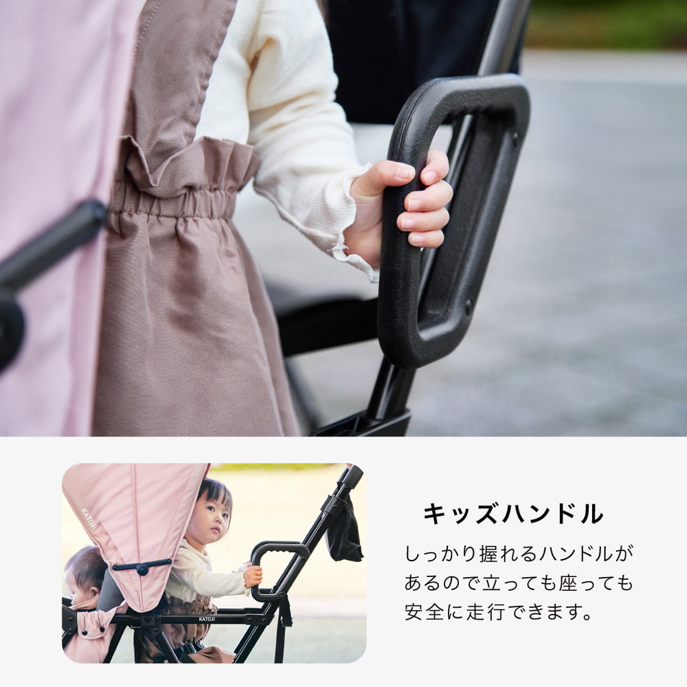 ベビーカー 二人でゴー Sweet 詳細画像5