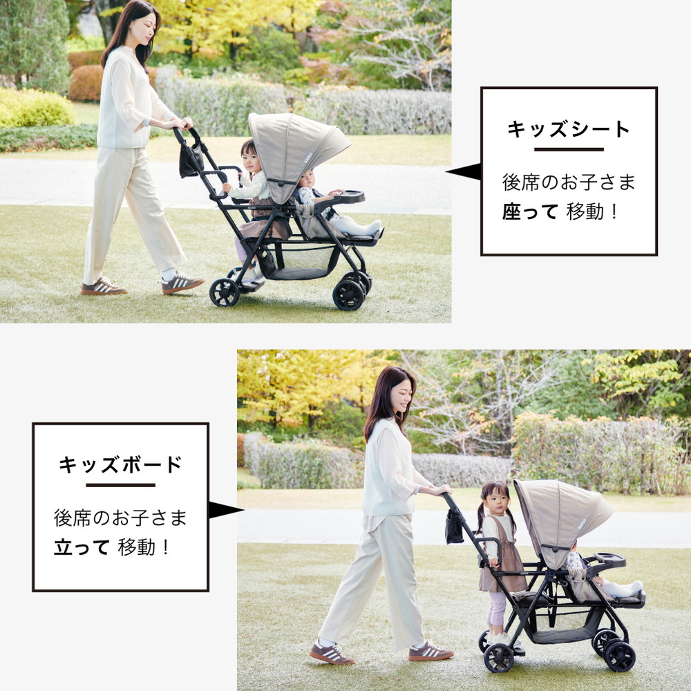 ベビーカー 二人でゴー Sweet 詳細画像6