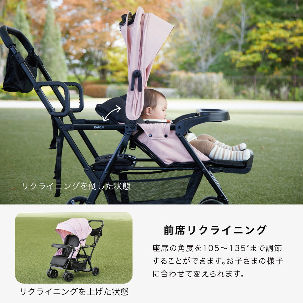 ベビーカー 二人でゴー Sweet 詳細画像7