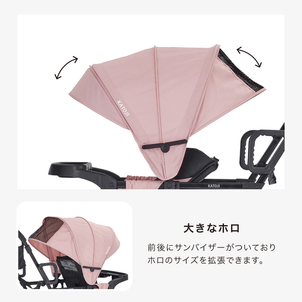 ベビーカー 二人でゴー Sweet 詳細画像9