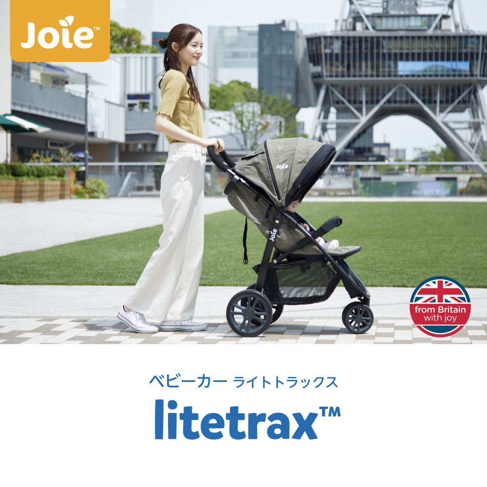 ベビーカー　JOIE Litetrax オリーブ Joie ベビーカー ライトトラックス （オリーブ）」について｜カトージ