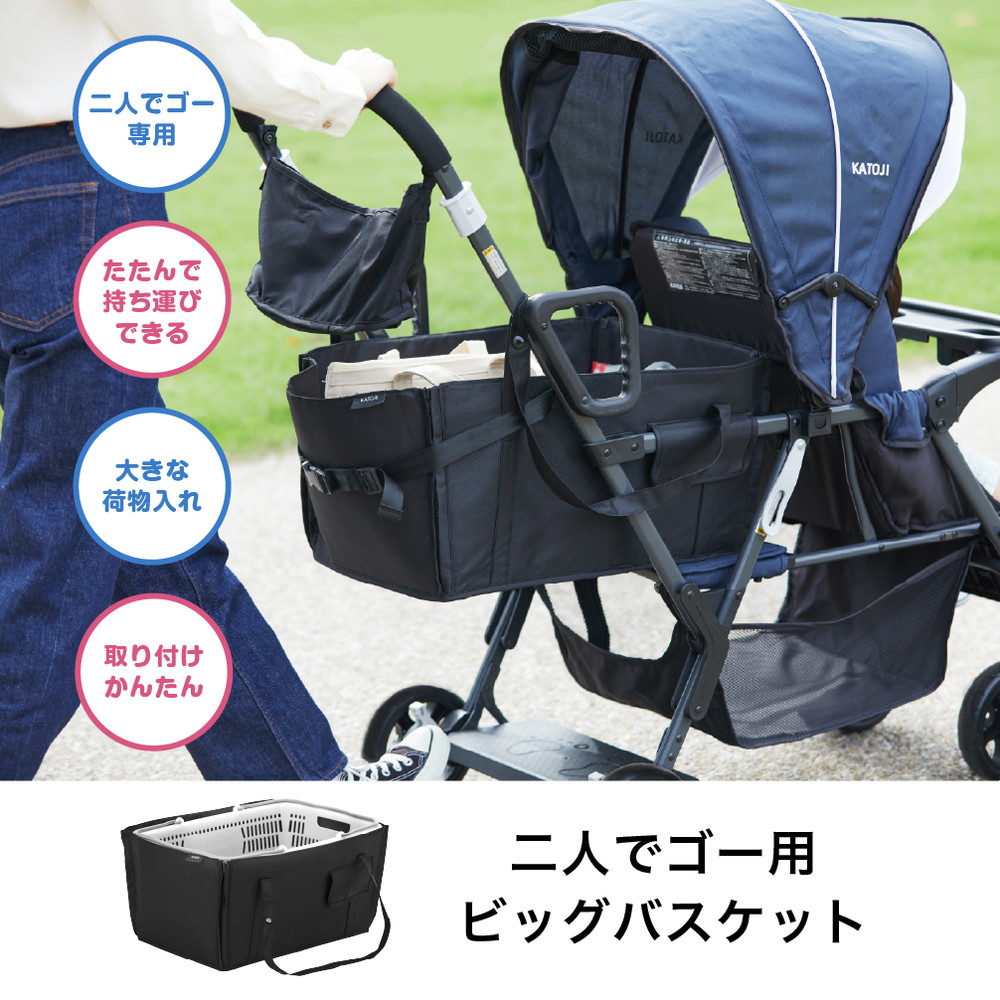 二人でゴー用ビッグバスケット 42417 詳細画像1
