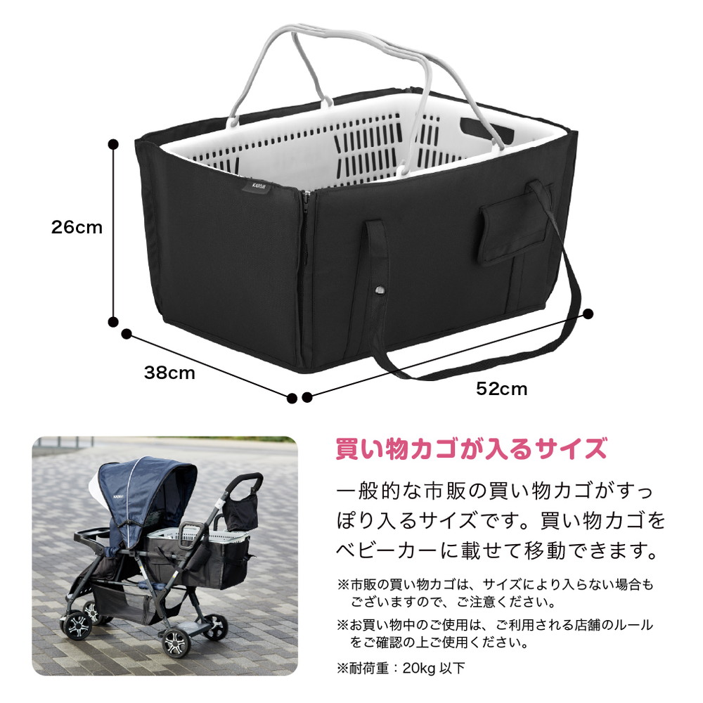 二人でゴー用ビッグバスケット 42417 詳細画像4