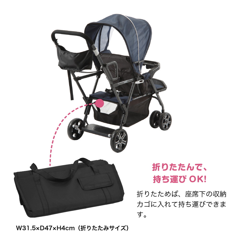 二人でゴー用ビッグバスケット 42417 詳細画像7