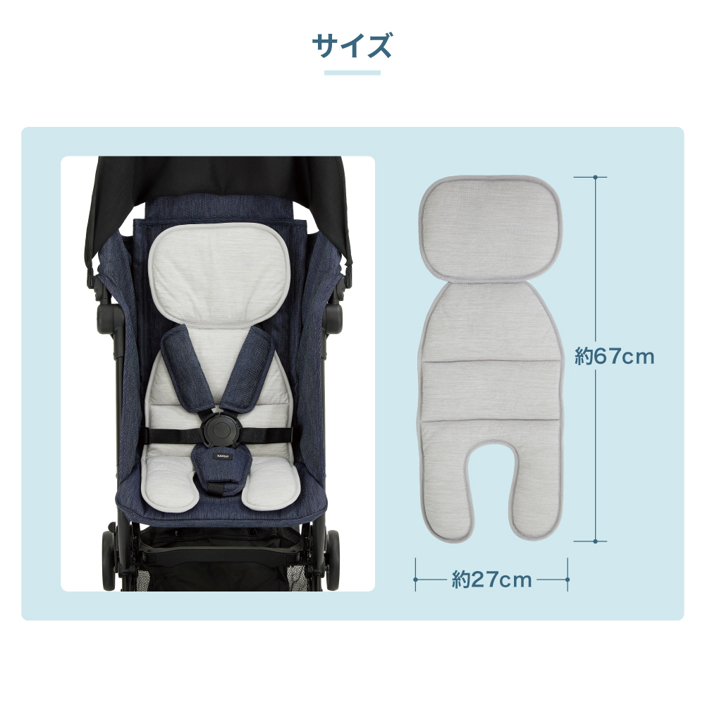 ベビーカー冷感シート クールグレー 42507 詳細画像3
