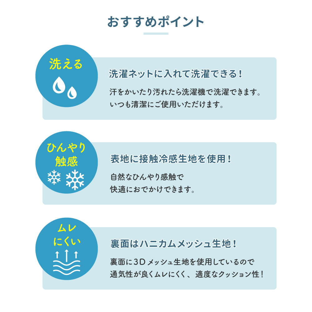 ベビーカー冷感シート クールグレー 42507 詳細画像4