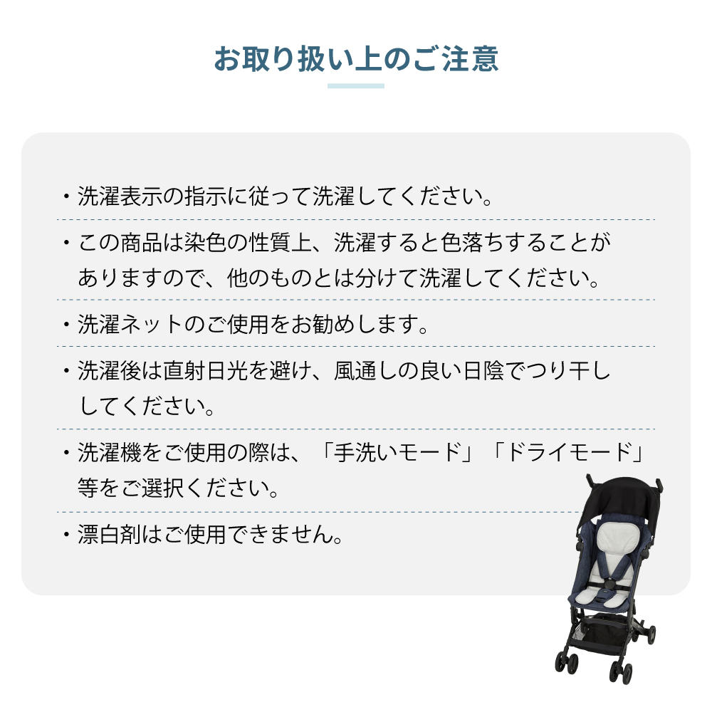 ベビーカー冷感シート クールグレー 42507 詳細画像5