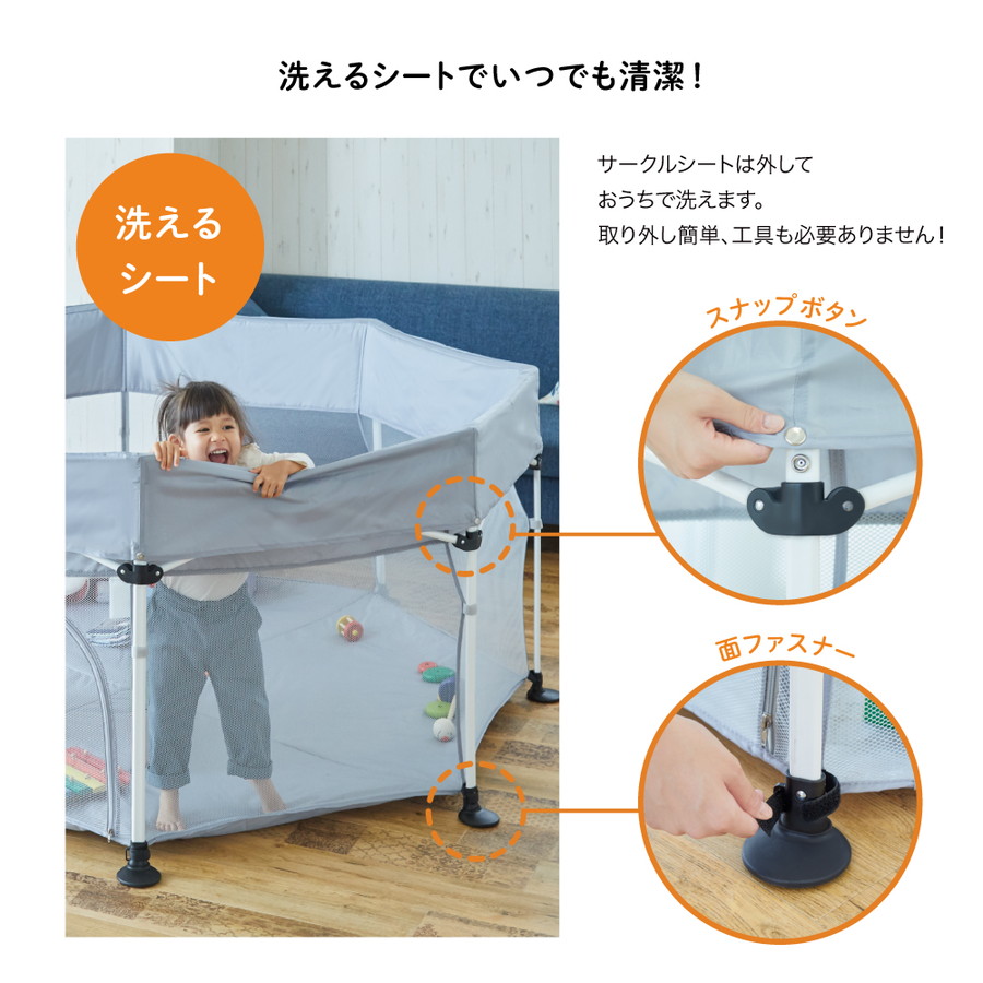 KATOJI ポータブル折りたたみベビーサークル コロコロランド8