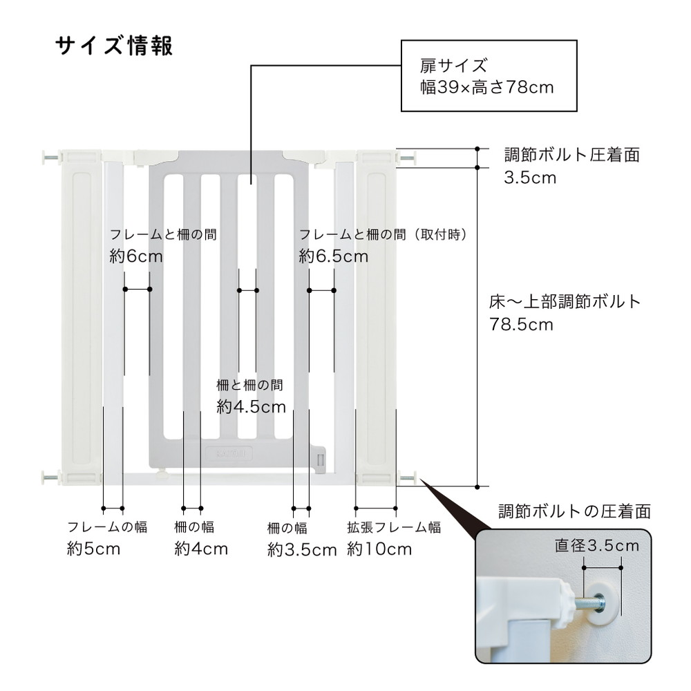 KATOJI ベビーセーフティゲート LDK-STYLE II 追加フレーム2個付