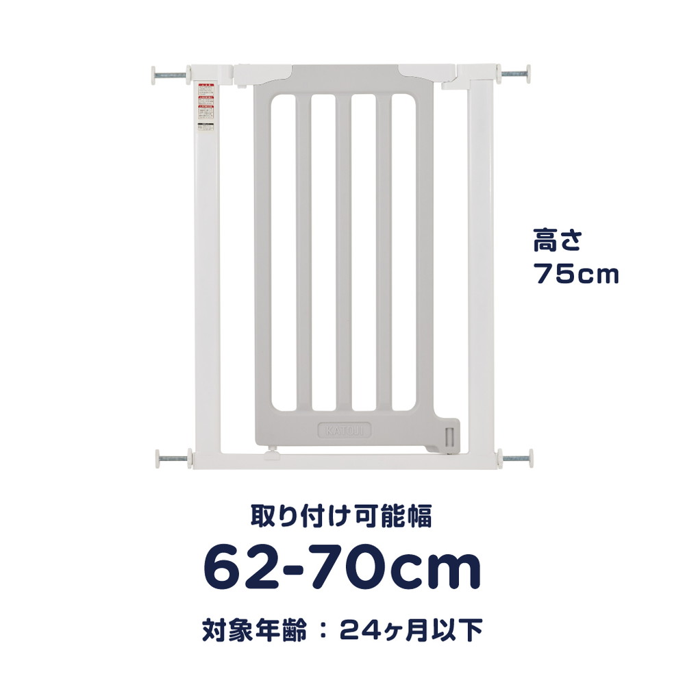 ベビーセーフティゲート LDK-STYLE 2 スリムS ホワイト&グレー 63506 詳細画像3