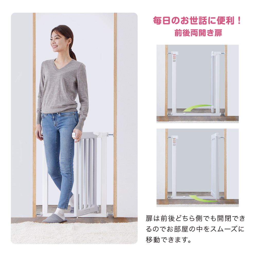 ベビーセーフティゲート LDK-STYLE 2 スリムS ホワイト&グレー 63506 詳細画像4