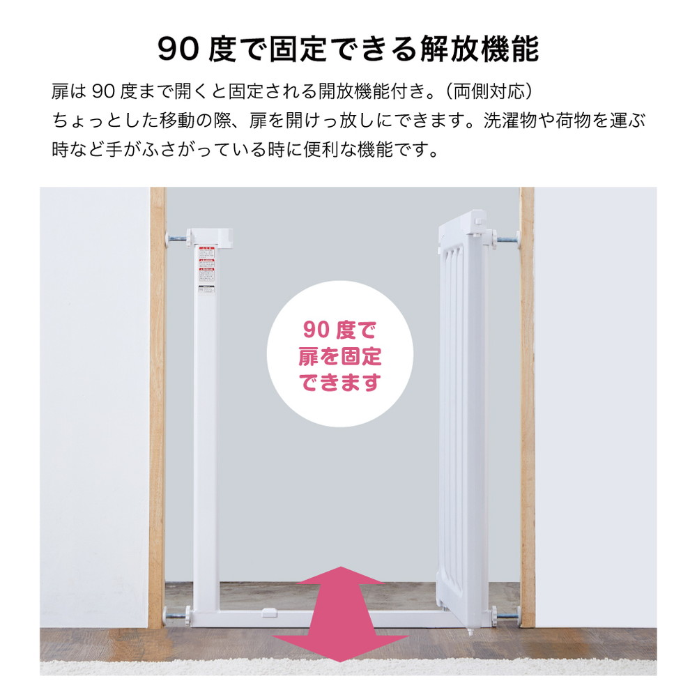ベビーセーフティゲート LDK-STYLE 2 スリムS ホワイト&グレー 63506 詳細画像6