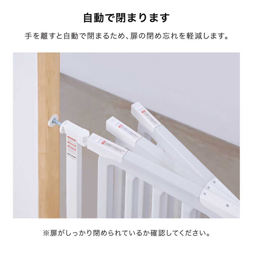 ベビーセーフティゲート LDK-STYLE 2 スリムS ホワイト&グレー 63506 詳細画像7