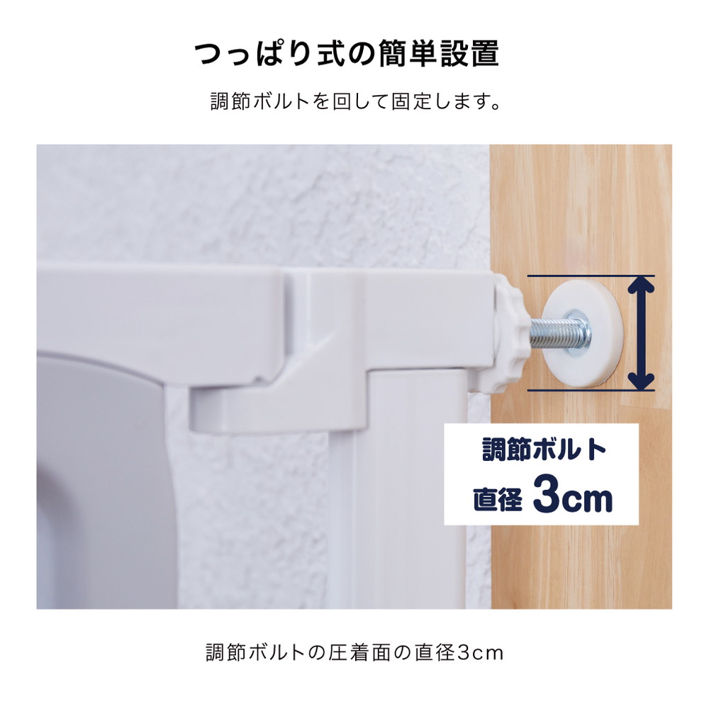 ベビーセーフティゲート LDK-STYLE 2 スリムS ホワイト&グレー 63506 詳細画像8