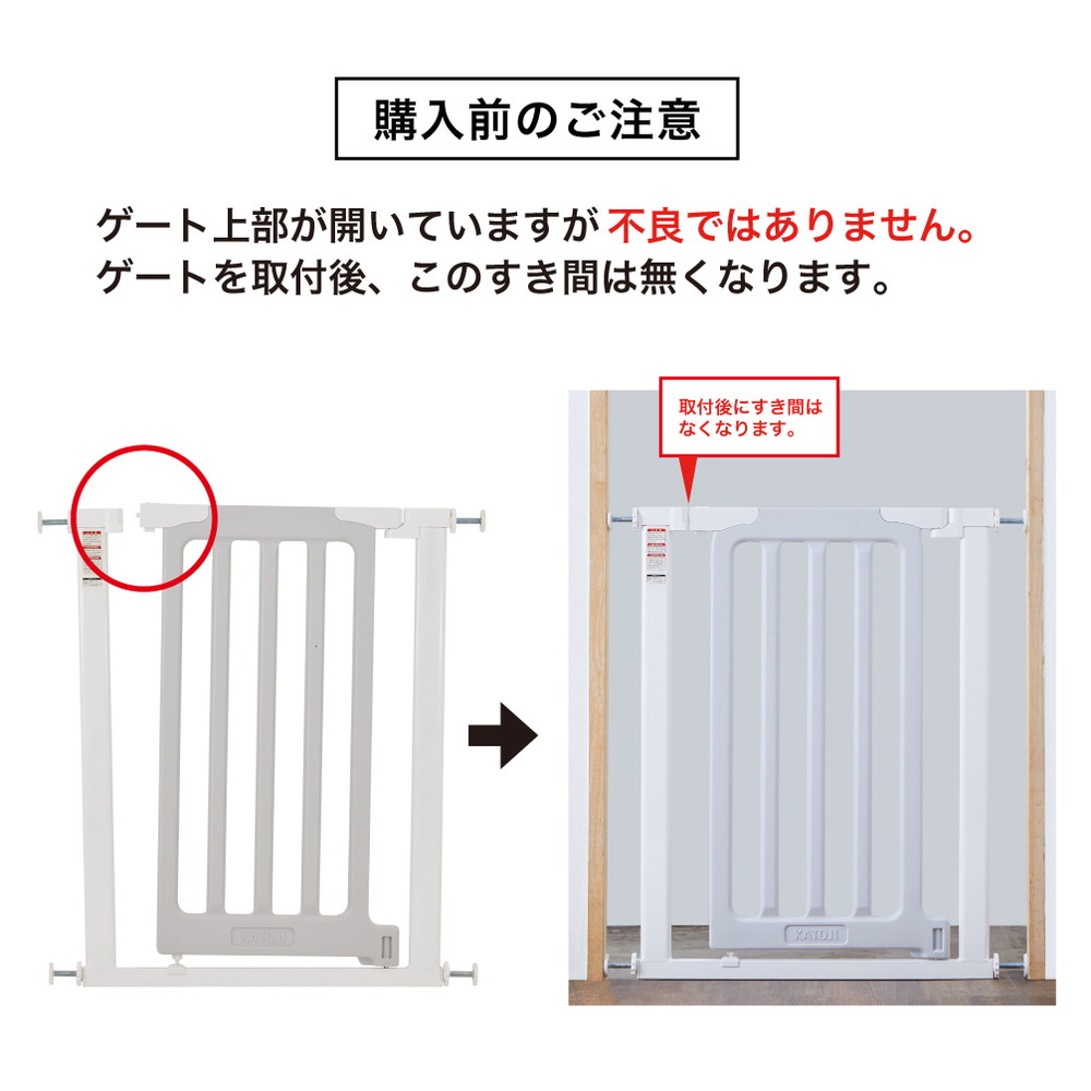 ベビーセーフティゲート LDK-STYLE 2 スリムS ホワイト&グレー 63506 詳細画像9