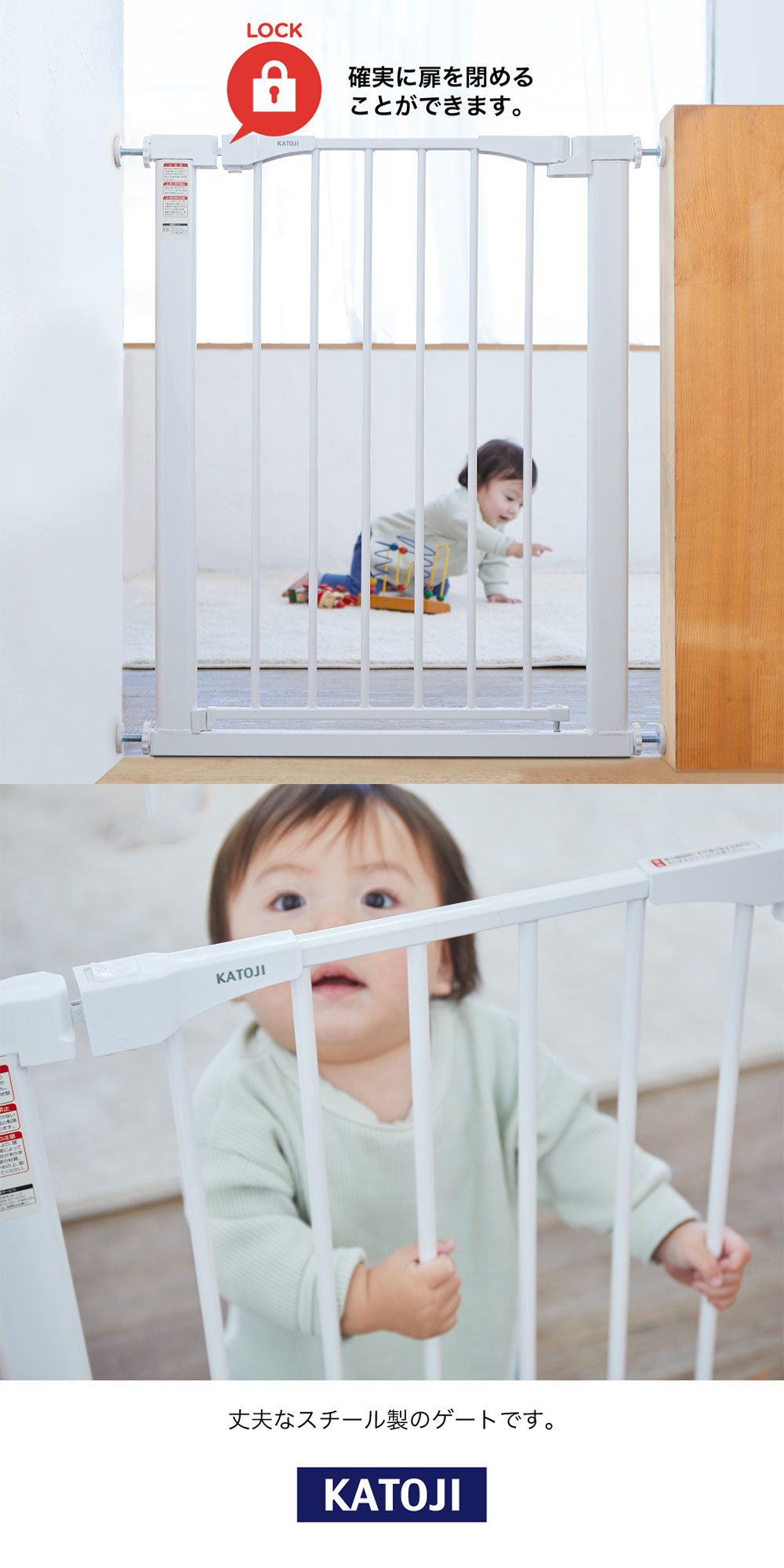 ベビーセーフティオートゲート スリムS ホワイト 63514 詳細画像4