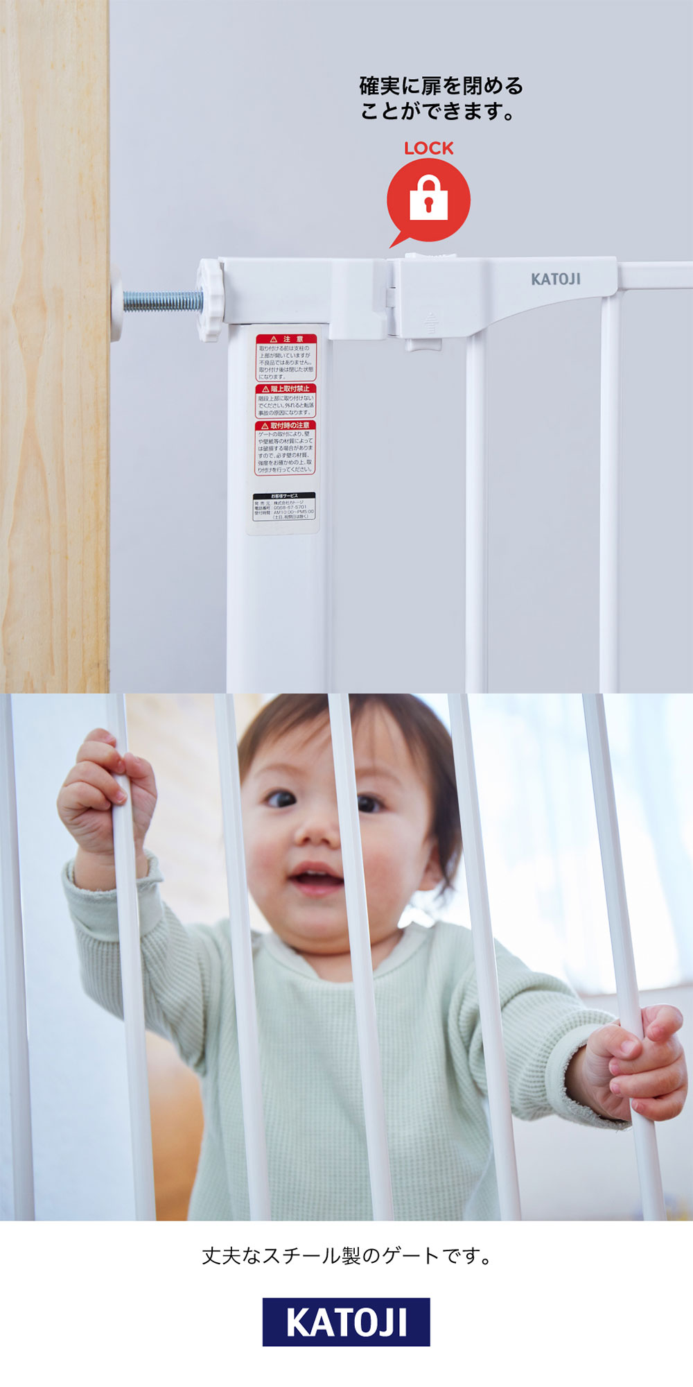 ベビーセーフティオートゲート スリムM ホワイト 63515 詳細画像4