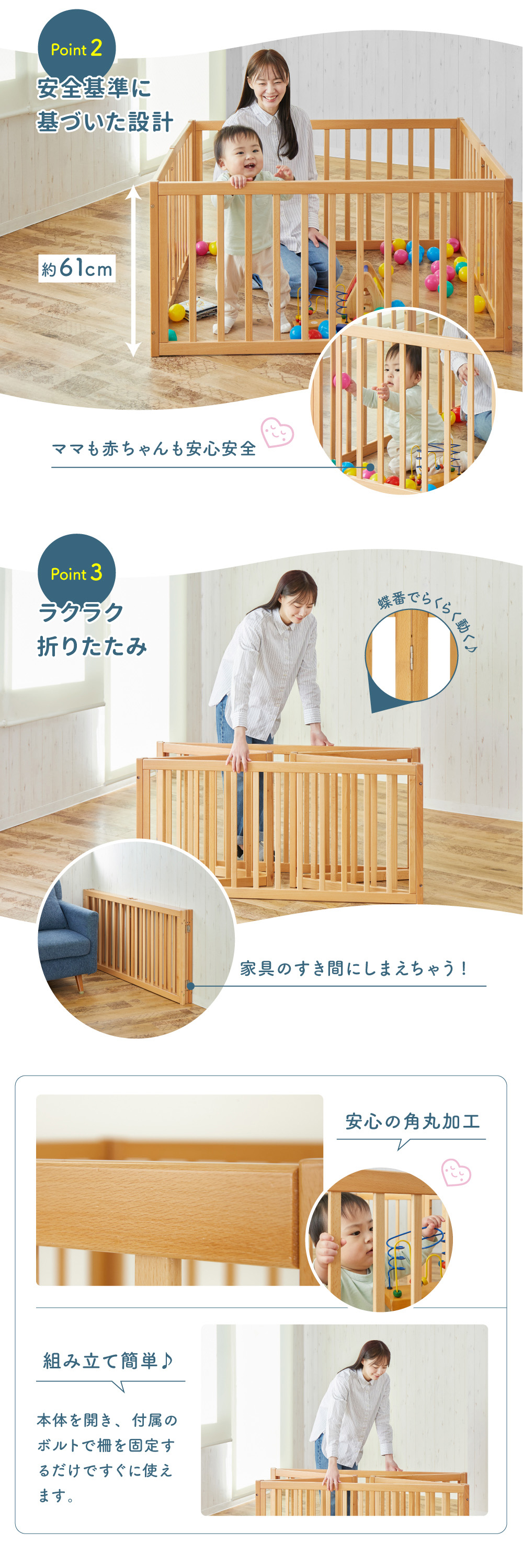 木製折りたたみベビーサークル ナチュラル 63516 詳細画像3