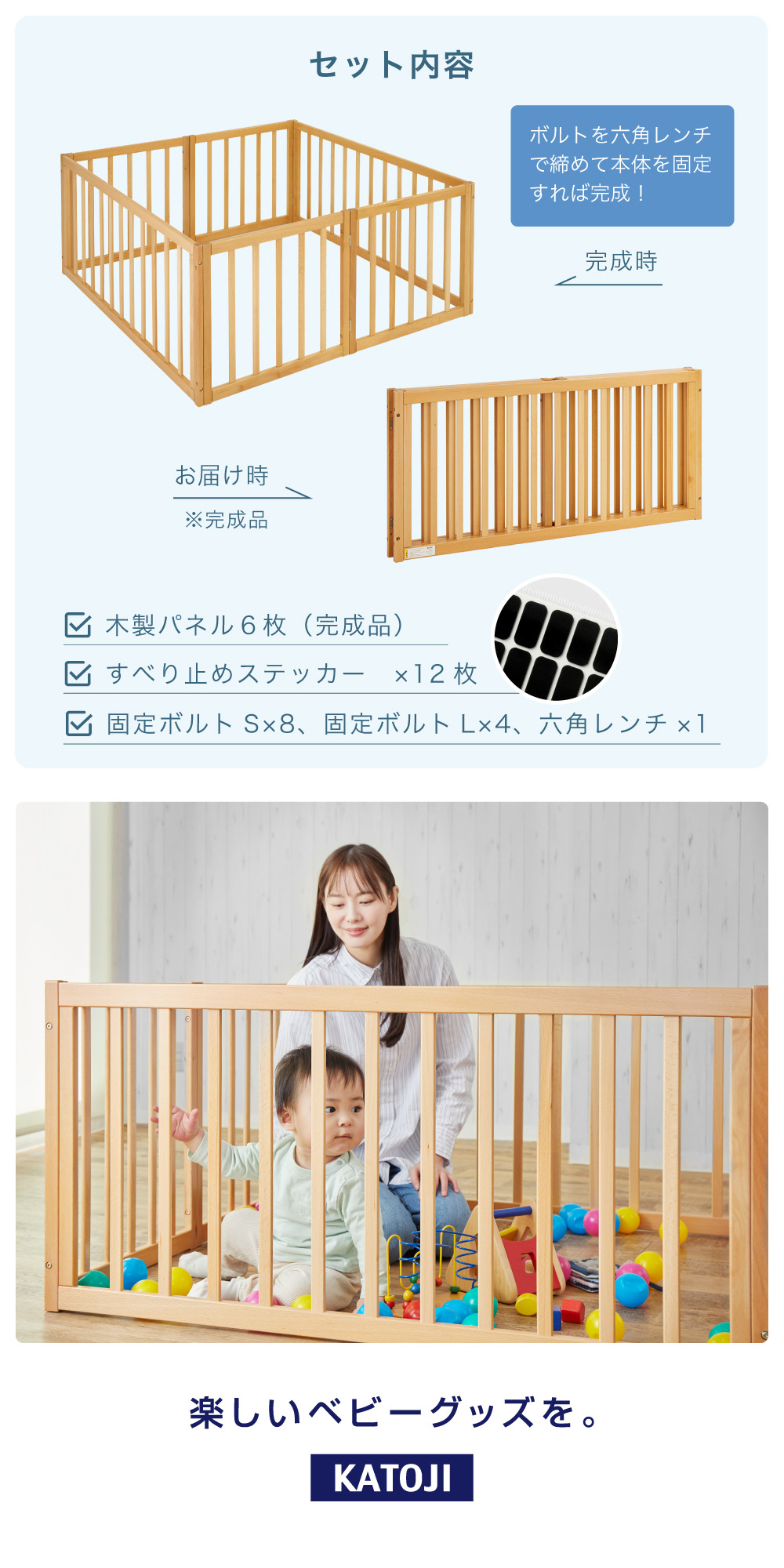 木製折りたたみベビーサークル ナチュラル 63516 詳細画像4