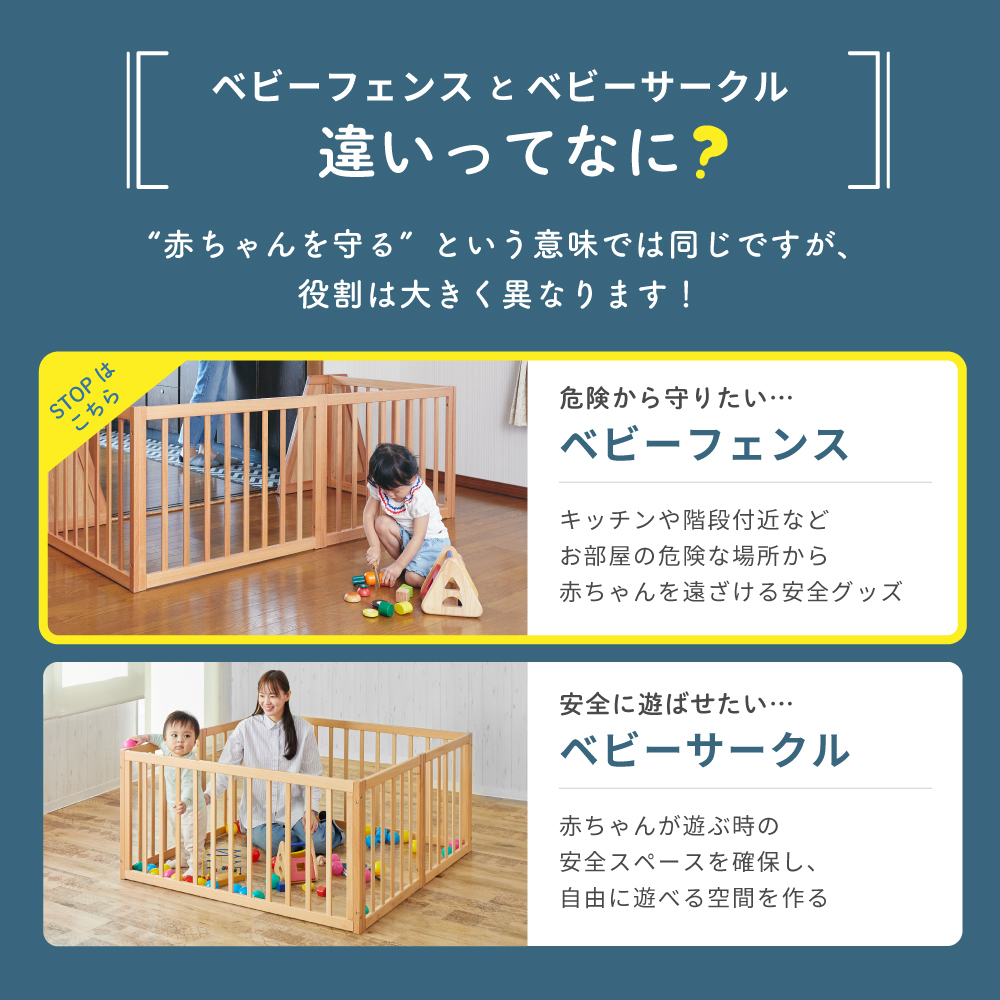 木製ベビーフェンス ナチュラル 63517 詳細画像4