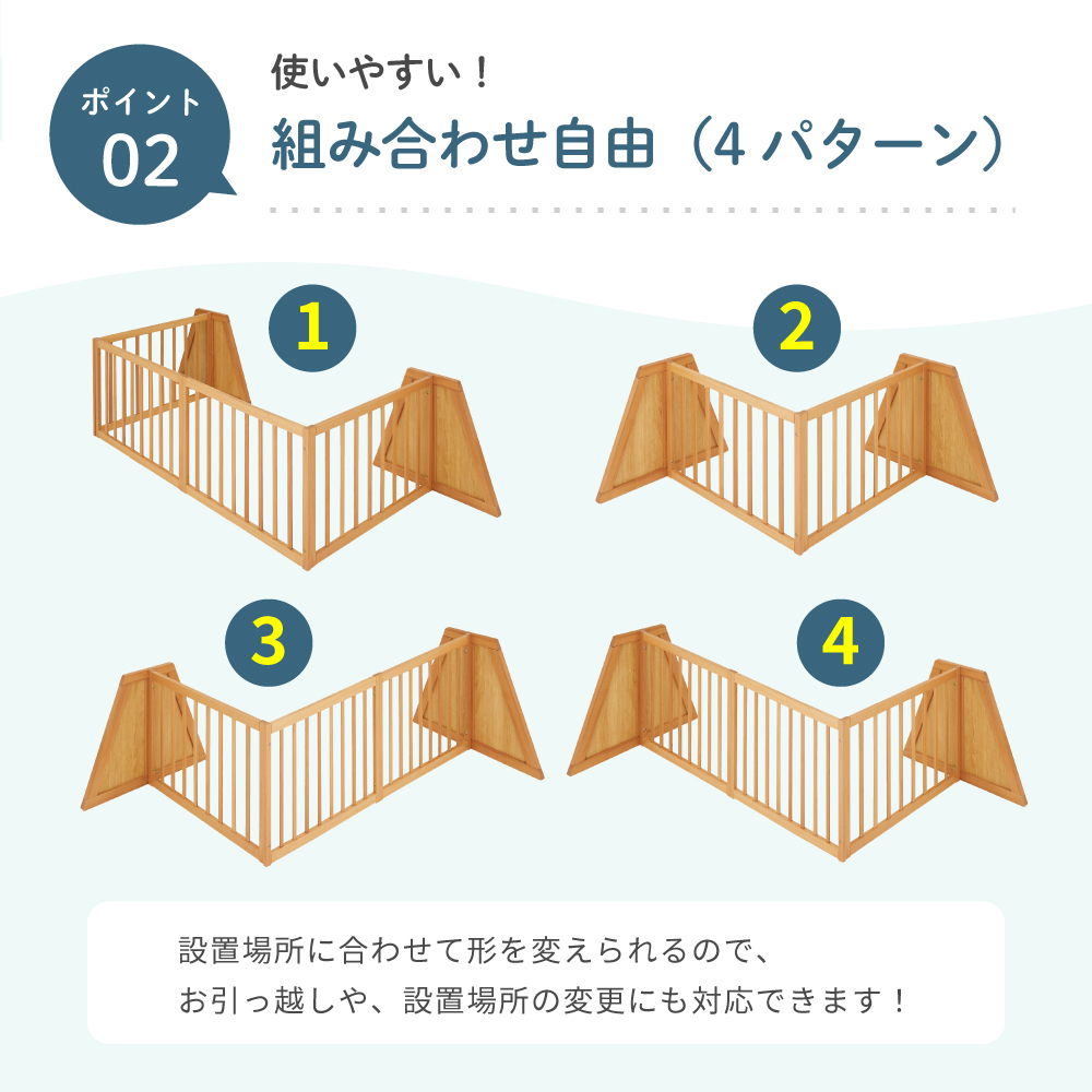 木製ベビーフェンス ナチュラル 63517 詳細画像6