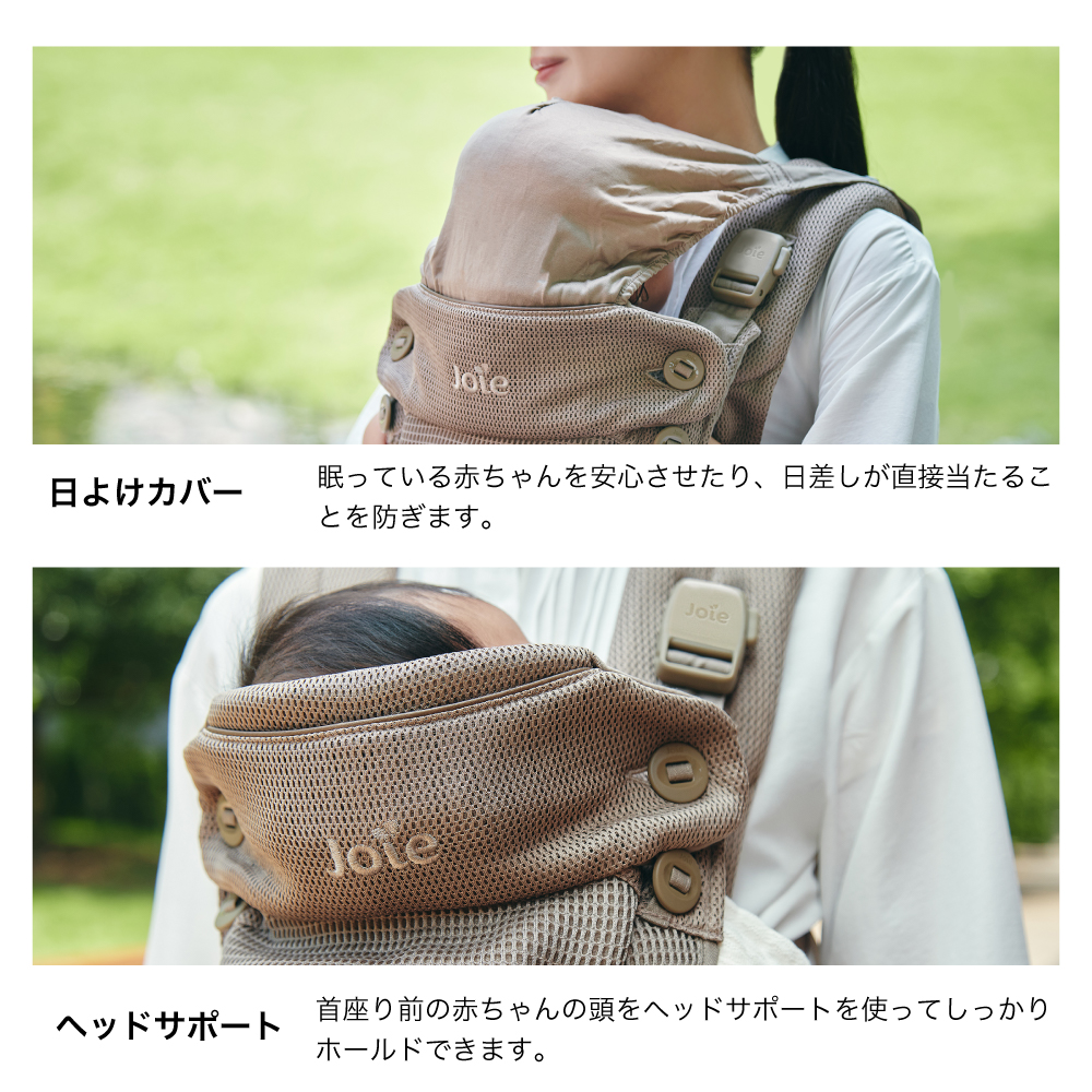 Joie ベビーキャリア サビー エア 詳細画像11