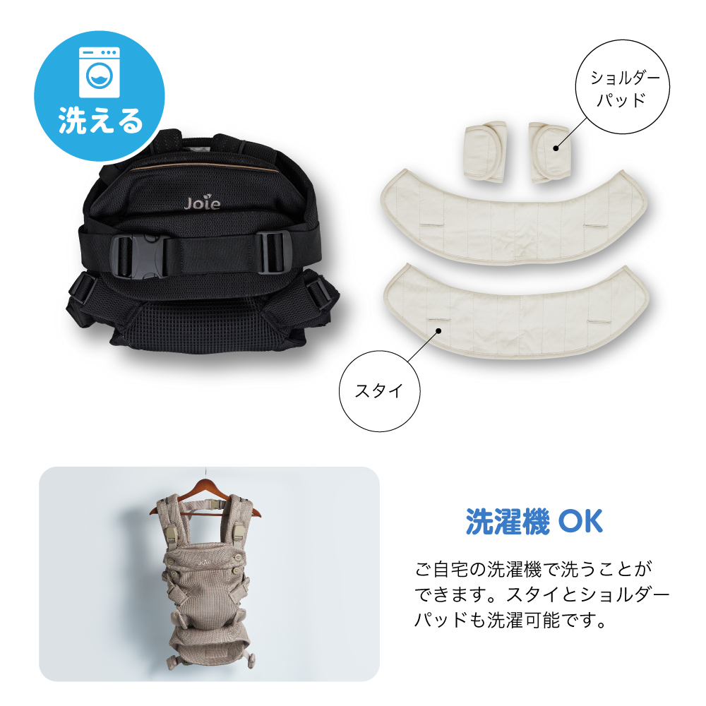Joie ベビーキャリア サビー エア 詳細画像13