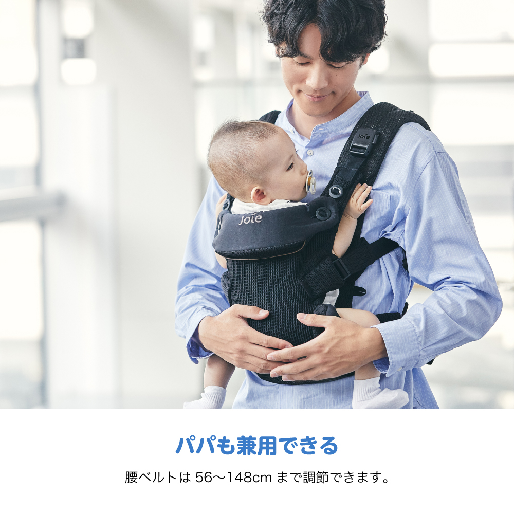 Joie ベビーキャリア サビー エア 詳細画像15