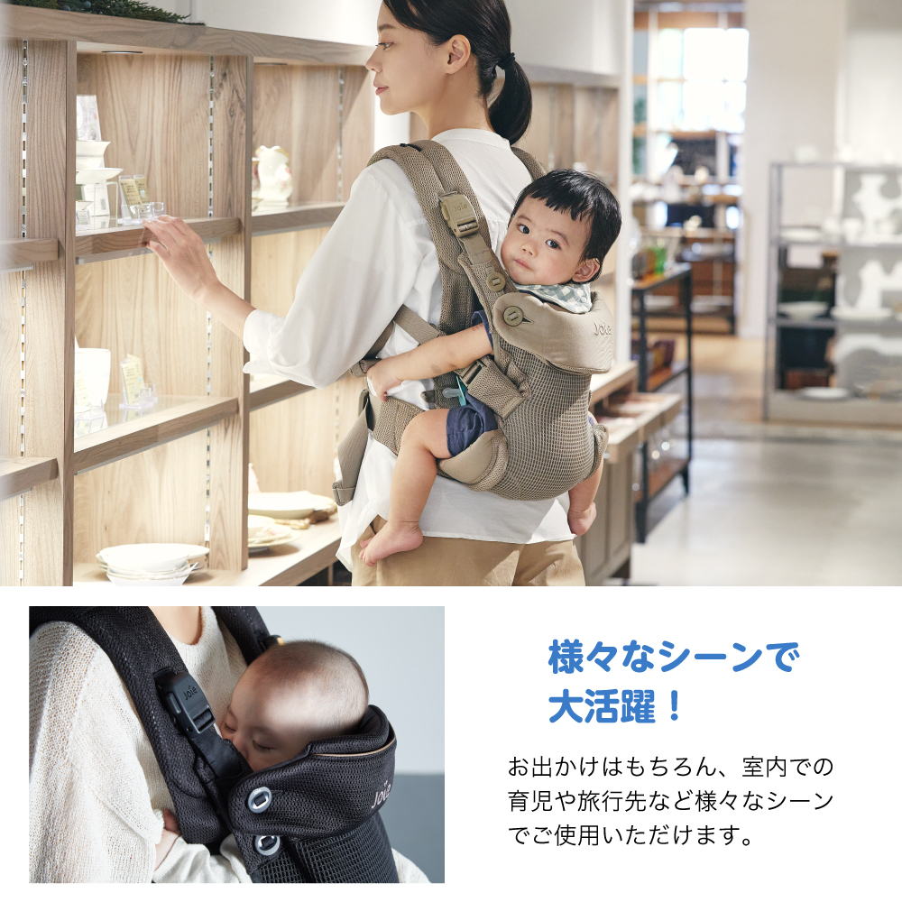 Joie ベビーキャリア サビー エア 詳細画像16