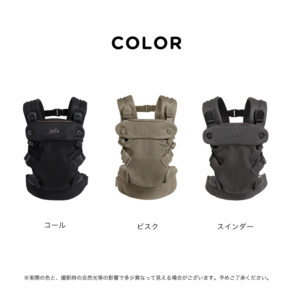 Joie ベビーキャリア サビー エア 詳細画像17