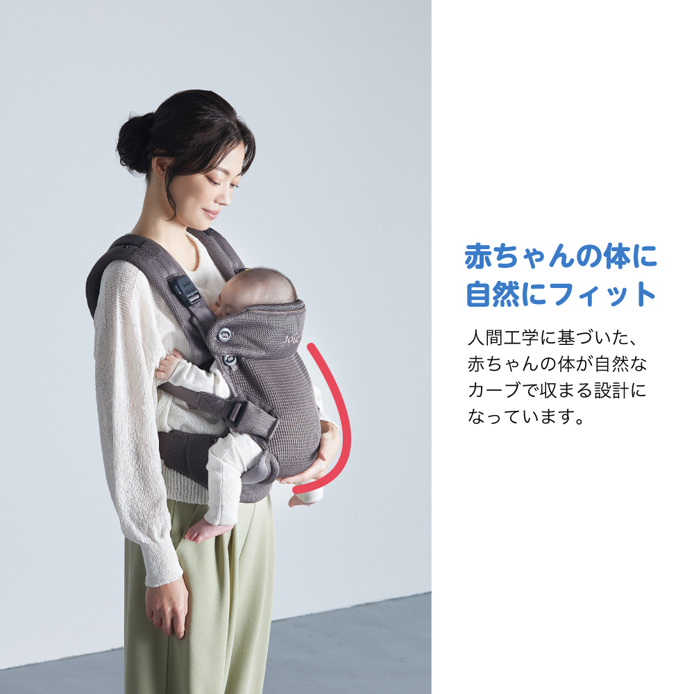 Joie ベビーキャリア サビー エア 詳細画像7