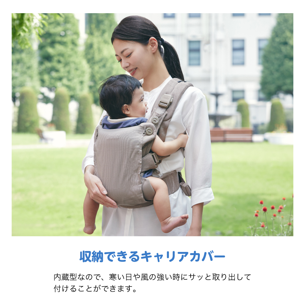 Joie ベビーキャリア サビー エア 詳細画像9
