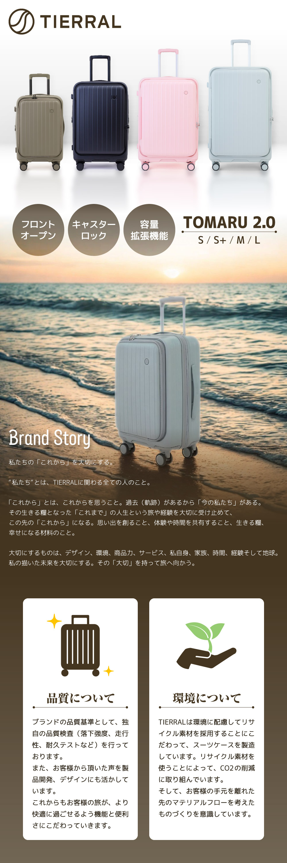 TTMR2*04001 TOMARU 2.0  詳細画像1