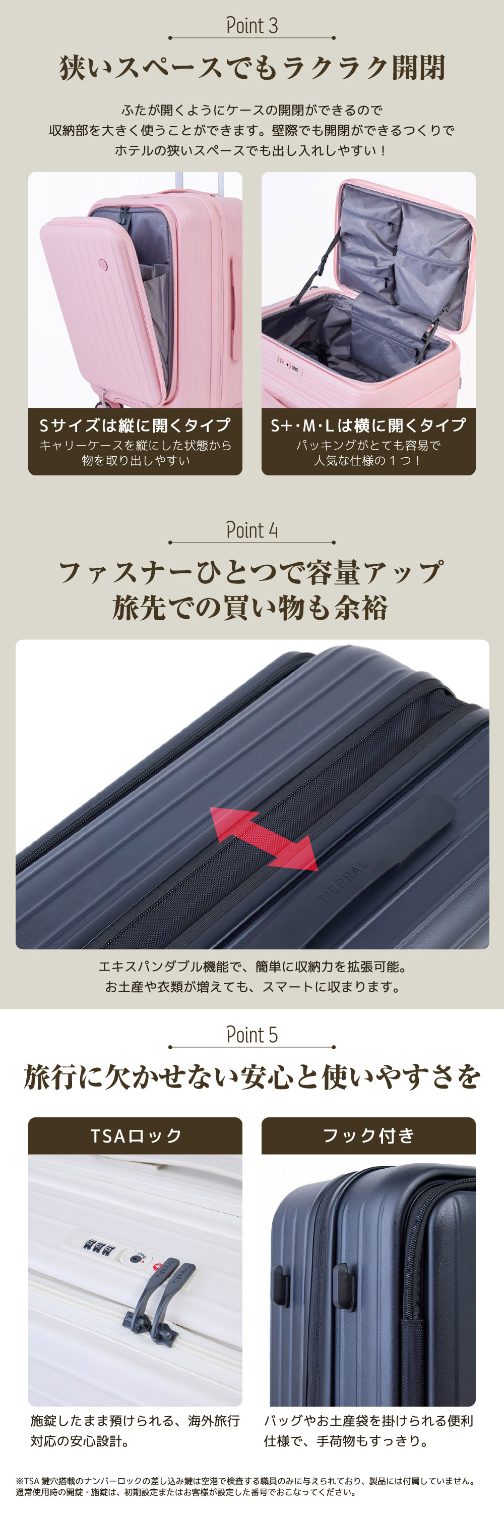 TTMR2*04001 TOMARU 2.0  詳細画像3