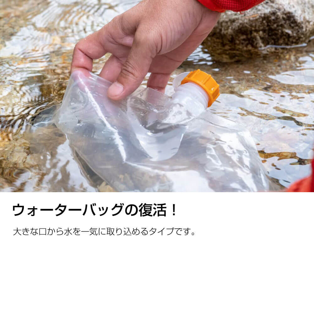 EVERNEW EBY725 Water bag 3L 激安の新品・型落ち・アウトレット 家電 通販 XPRICE エクスプライス (旧  PREMOA プレモア)