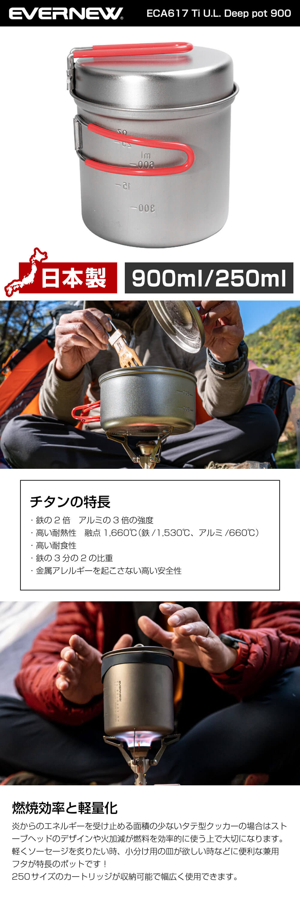 evernew-eca617-ti-u-l-deep-pot-900-xprice