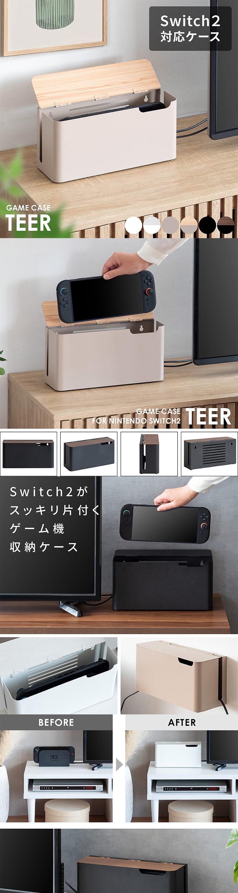 GC-2600M WH 詳細画像1