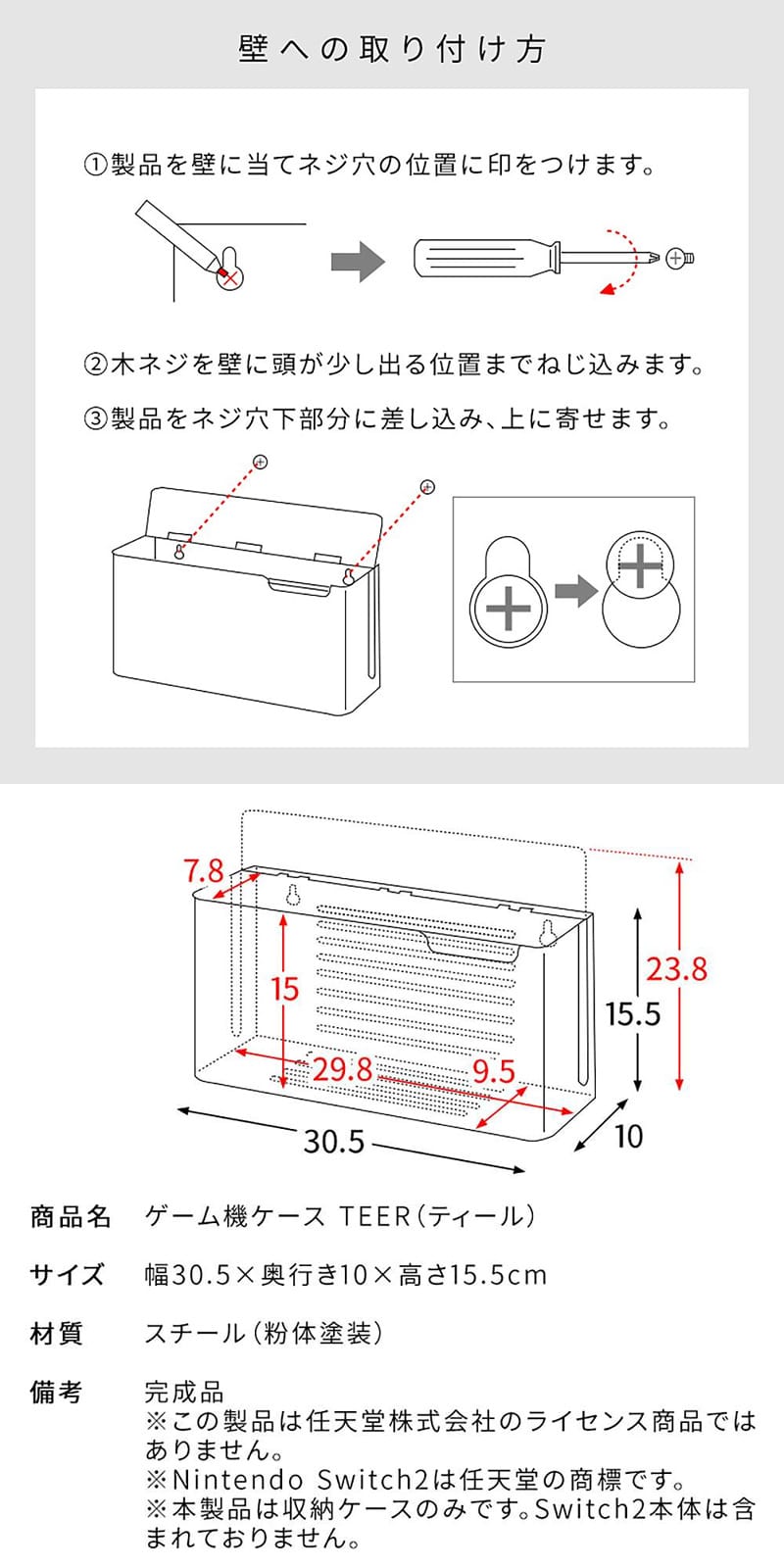 GC-2600M BK 詳細画像5